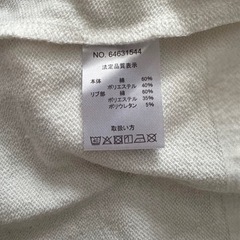 ベビー服　60〜70サイズの画像