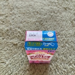 赤ちゃん　ミルクまとめ売りの画像