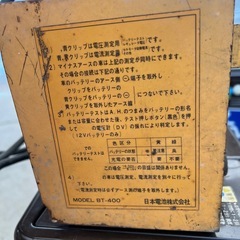 サビ，古い・BT-400バッテリーテスターの画像