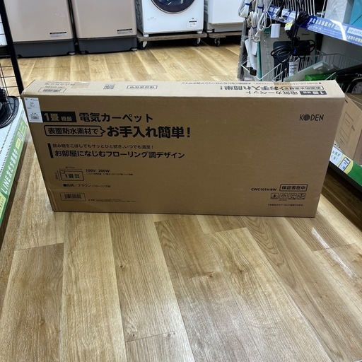 KODEN コウデン 電気カーペット CWC101H 1畳相当 季節家電 ホットカーペット のご紹介です！