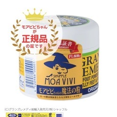 靴セットの画像