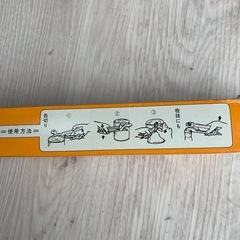【新品、未使用】缶切り　歯車式の画像