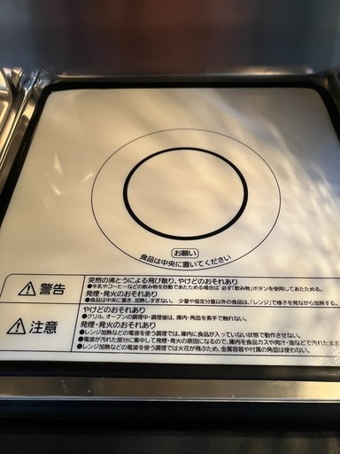 オーブンレンジ