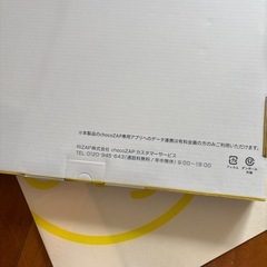 チョコザップスターターキット(体組成計+ヘルスウォッチ)の画像