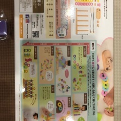 ring10 知育玩具の画像