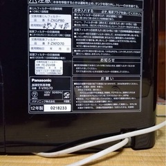 パナソニック　ナノイー空気清浄機の画像