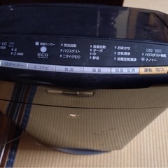 パナソニック　ナノイー空気清浄機の画像