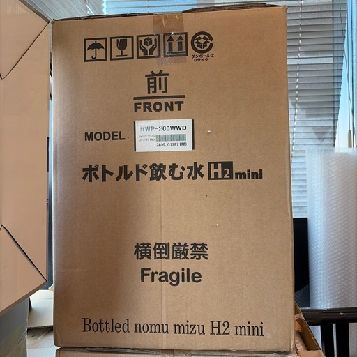 （新品大特価）水素水サーバー ボトルド飲む水　H2 mini