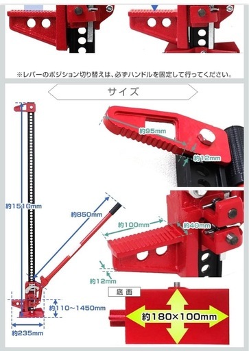 新品未使用！ファームジャッキ