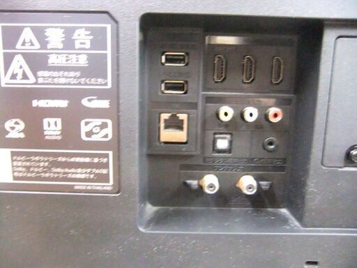 FUNAI 43インチ 液晶 テレビ FL-43U3130 TV 43型 フナイ 札幌市厚別区 厚別店
