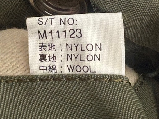 90年代
BUZZ RICKSON☆B-15C