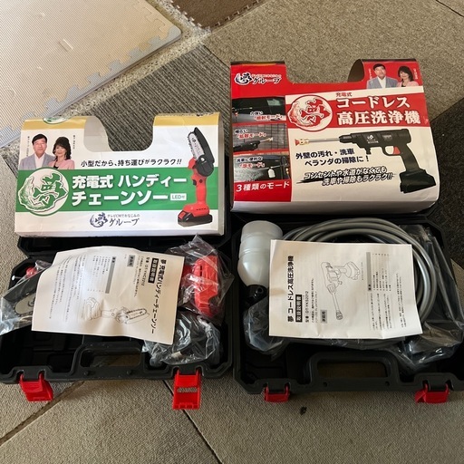 お値下げ不可です‼︎ コードレス高圧洗浄機と充電式ハンディー