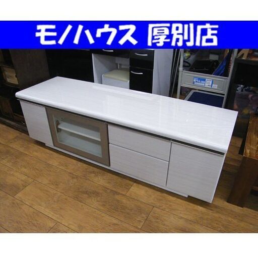 テレビ台 幅150cm ホワイト 木目 TV台 テレビボード テレビラック ローボード ニトリ ポスティア NITORI 収納棚 札幌市 厚別区