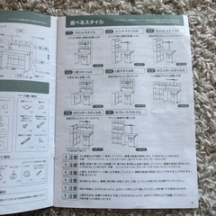 ITOKI 学習机　LEDライト付の画像