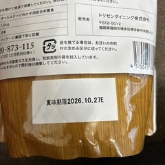 開封のみ犬用ドライフード全年齢用の画像