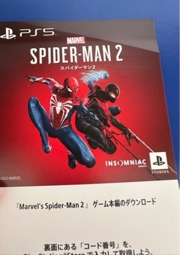 PS5