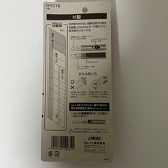 OLFA カッターナイフ 101B 特大 H型15本と替刃9ケースの画像