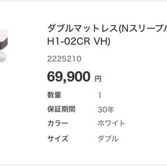 ベッドとマットレスの画像