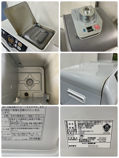 R076 ☀️ CORONA 石油ファンヒーター（12-17畳用）18年製 FH-G4618BY ⭐ 動作確認済 ⭐ クリーニング済