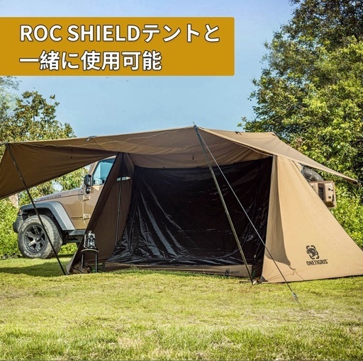 OneTigris ROC SHIELD パップテントと専用インナーテント (yosy) 田原