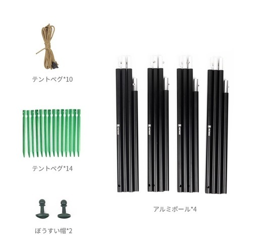 OneTigris  ROC SHIELD パップテントと専用インナーテント