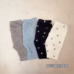 7分丈パンツ 80サイズ 男の子用　4着の画像