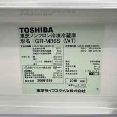 A2021🌟配送設置可🙌激安‼️2018年製　東芝3ドア363L冷蔵庫GR-M36S🌟の画像