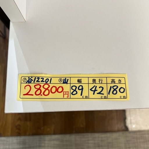 配達可【食器棚】クリーニング済み【管理番号12201】