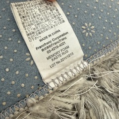 Francfranc低反発ラグ シルバー 1400×1000の画像