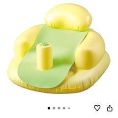 永和 2WAY エアーバスチェアの画像