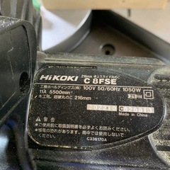 スライド丸鋸の画像