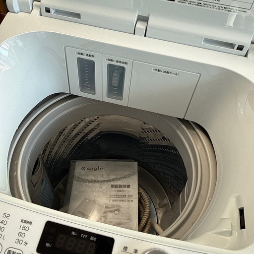 2024年エディオン洗濯機7kg 美品 (qqq) 池下の生活家電《洗濯機》の 