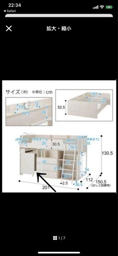 システムベッド