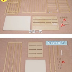 訳あり。大和屋　soinel そいねーる+ロング　ホワイト ベビーベッドの画像