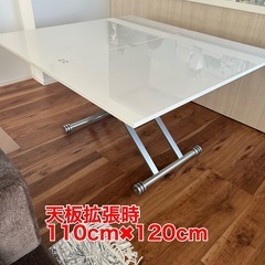 差し上げます！天板拡張式&ガス圧昇降テーブルの画像