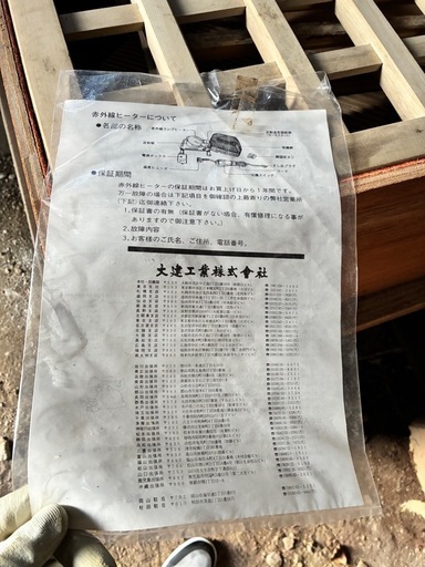 ダイケン 掘りこたつ コタツ 炬燵