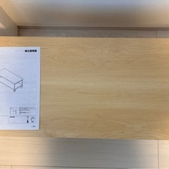 【0円/お譲り】テレビ台(ニトリ商品)の画像