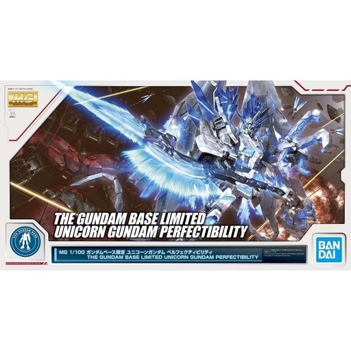 ダムベース限定品 MG 1/100 ガンダムベース限定 ユニコーンガンダム ペルフェクティビリティ