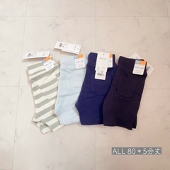 5分丈パンツ 80サイズ ユニセックス 4着の画像