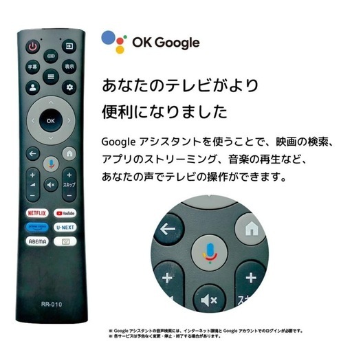 32型 チューナーレステレビ (NGL32H01 ブラック)