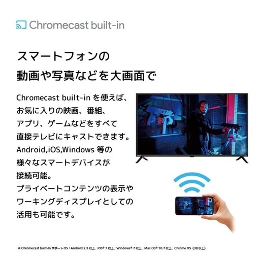 32型 チューナーレステレビ (NGL32H01 ブラック)