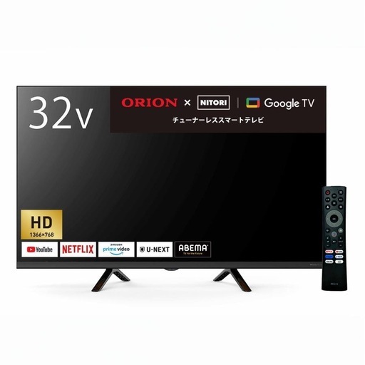 32型 チューナーレステレビ (NGL32H01 ブラック)