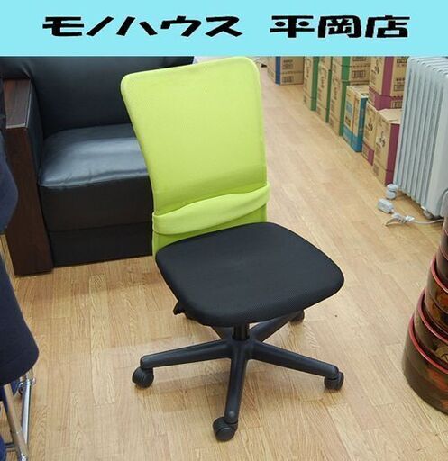 ① オフィスコム株式会社 チャットチェア 幅60×奥60×高82～92cm 208 イエロー×ブラック キャスター付き 昇降可能 オフィスチェア OAチェア パソコンチェア   札幌市 清田区 平岡