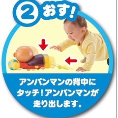 【アンパンマン】遊んで夢中！の画像