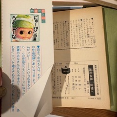 高田裕子　Ｅクライシス全3巻 他5冊の画像