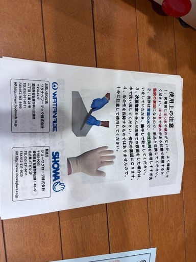 ハムスライサー