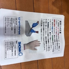 ハムスライサーの画像