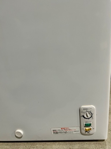 上開き冷凍ストッカー(急速冷凍機能付き)