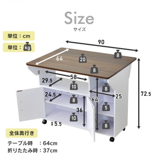 色オーク　キッチンワゴン