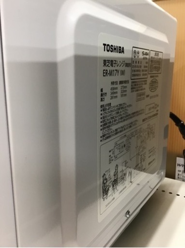 【トレファク神戸新長田店 買取/販売】取りに来られる方限定！TOSHIBAの電子レンジ2025年製のご紹介です！